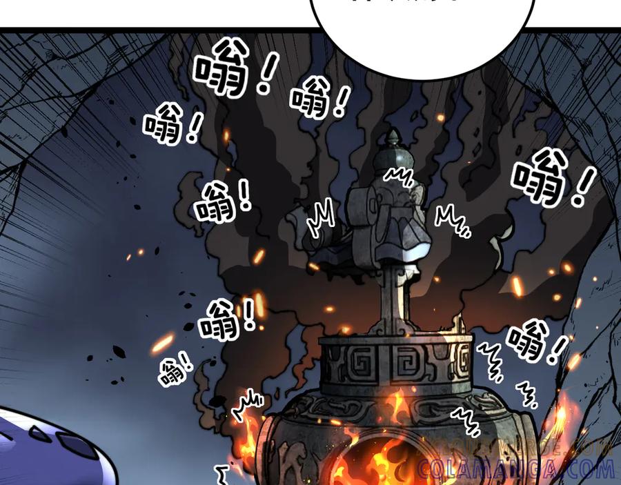 老蛇修仙传（蛇祖） 第52话 蛮金感恩献象牙 第133页