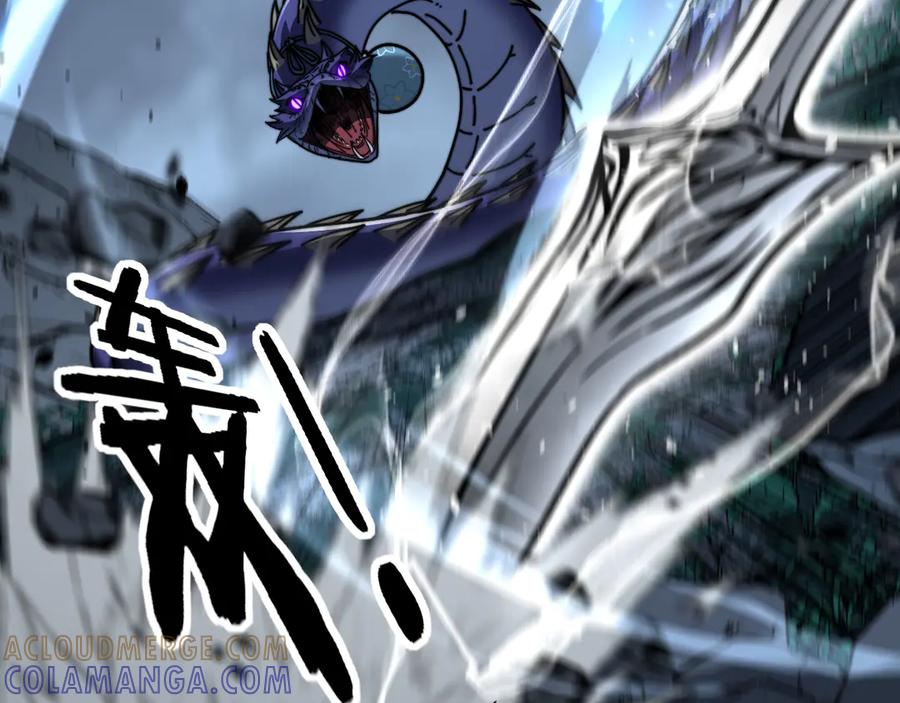 老蛇修仙传（蛇祖） 第52话 蛮金感恩献象牙 第129页