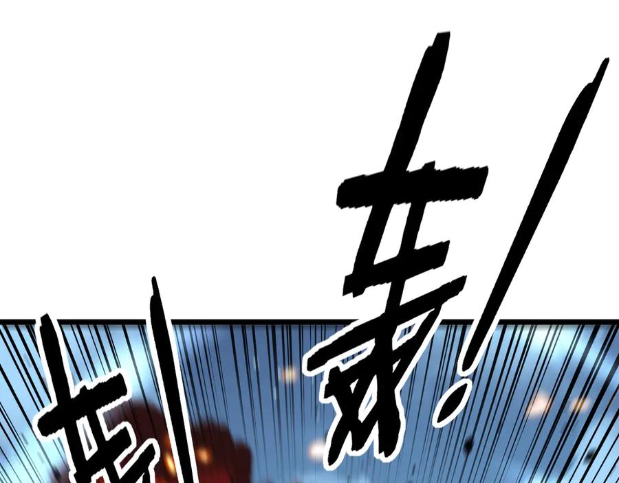 老蛇修仙传（蛇祖） 第52话 蛮金感恩献象牙 第135页