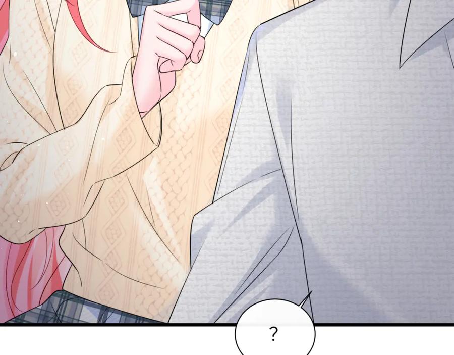 《穿成马甲大佬的妹妹》第54话 综艺第二季？ 第10页