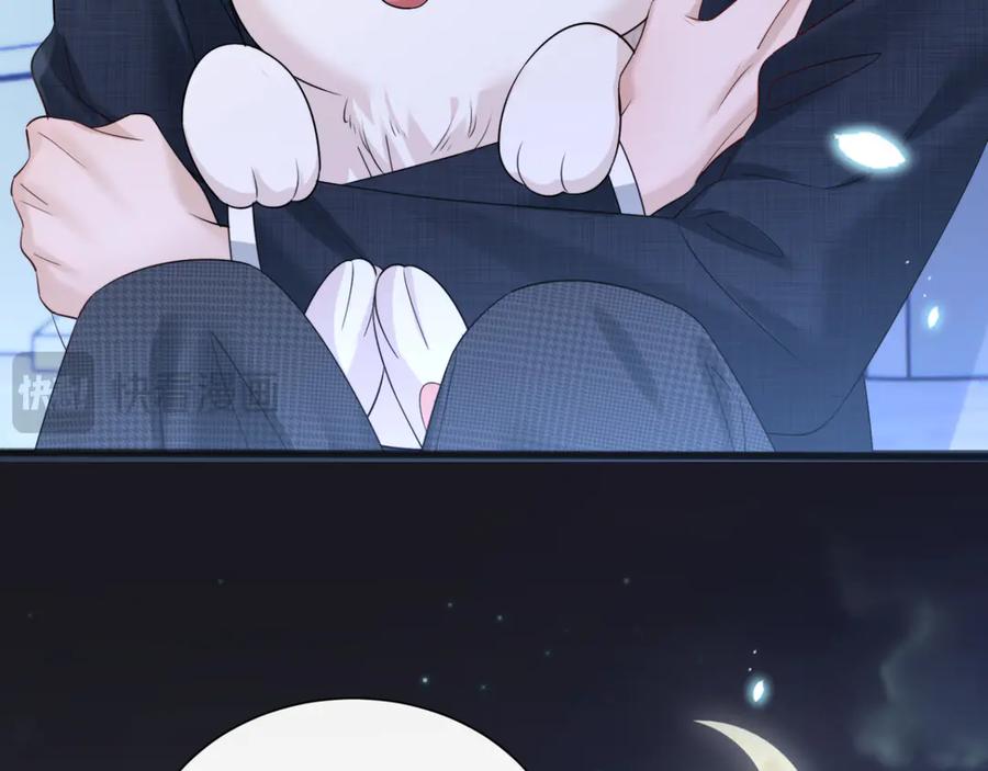 《穿成马甲大佬的妹妹》第54话 综艺第二季？ 第54页
