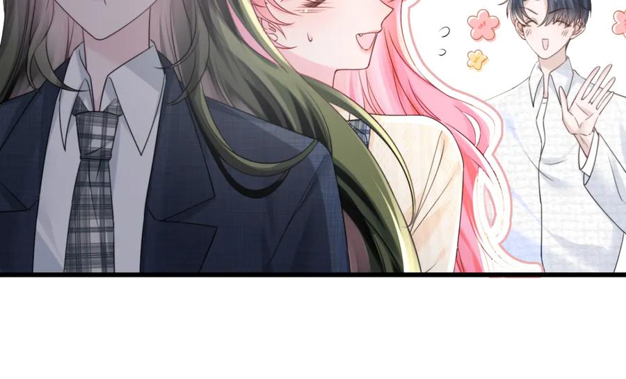 《穿成马甲大佬的妹妹》第54话 综艺第二季？ 第51页