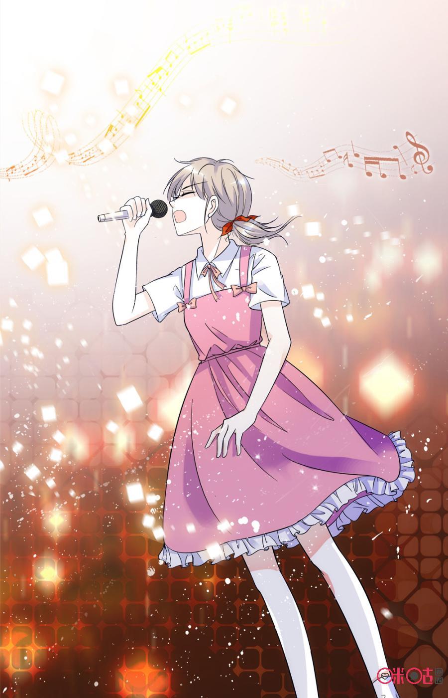 《青柠之夏》第58话 第2页