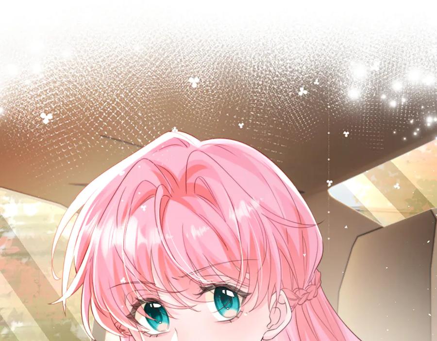 《穿成马甲大佬的妹妹》第54话 综艺第二季？ 第4页
