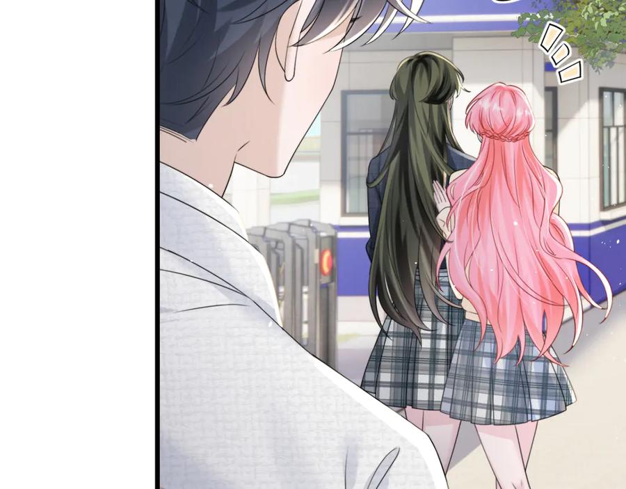 《穿成马甲大佬的妹妹》第54话 综艺第二季？ 第40页