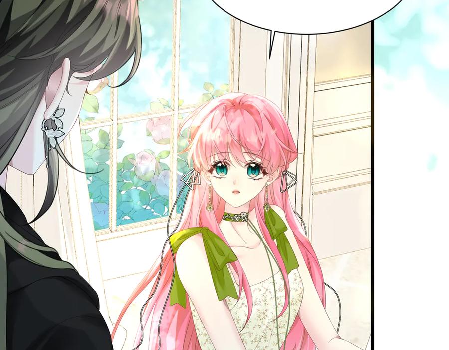 《穿成马甲大佬的妹妹》第4话 补救措施生效啦？ 第18页