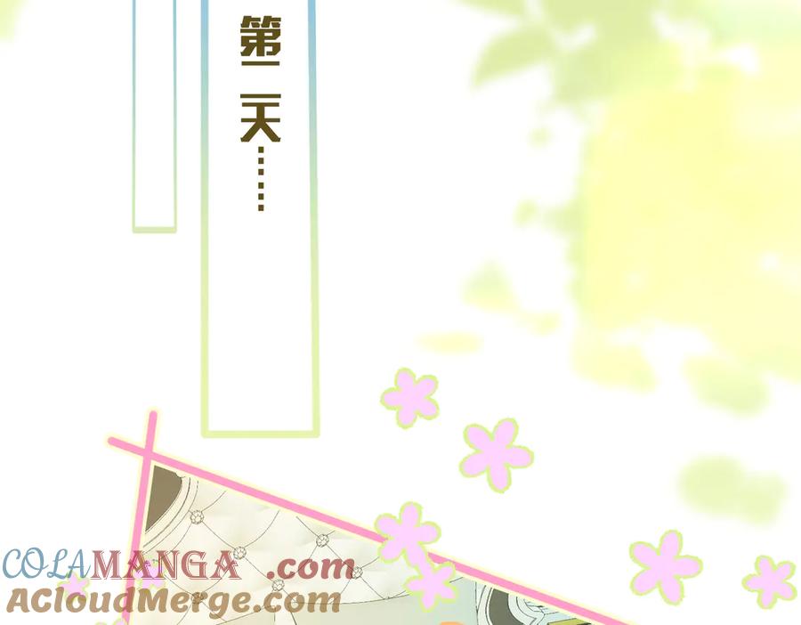 《穿成马甲大佬的妹妹》第4话 补救措施生效啦？ 第73页
