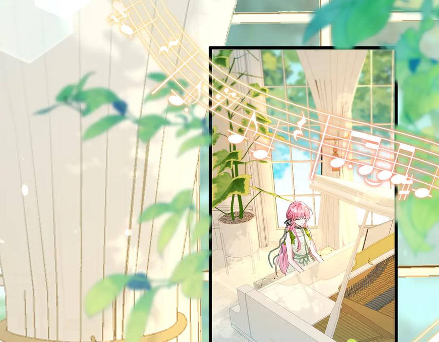 《穿成马甲大佬的妹妹》第4话 补救措施生效啦？ 第5页