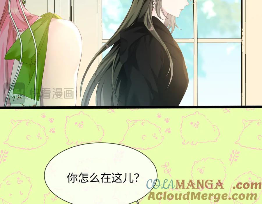 《穿成马甲大佬的妹妹》第4话 补救措施生效啦？ 第61页
