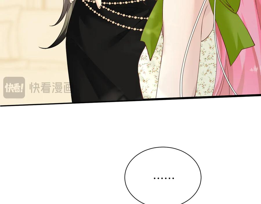 《穿成马甲大佬的妹妹》第4话 补救措施生效啦？ 第27页