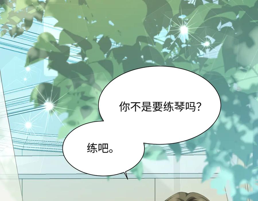 《穿成马甲大佬的妹妹》第4话 补救措施生效啦？ 第38页
