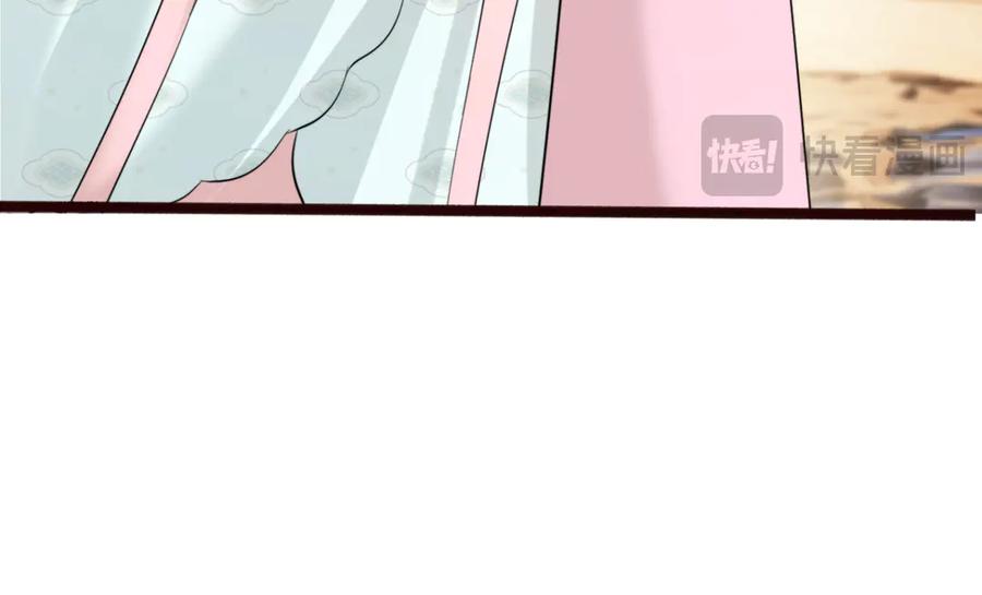 《穿成马甲大佬的妹妹》第56话 综艺团宠 第51页