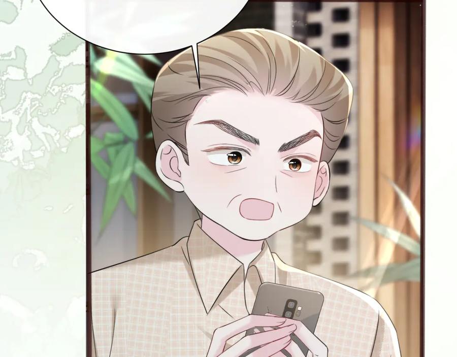 《穿成马甲大佬的妹妹》第56话 综艺团宠 第12页
