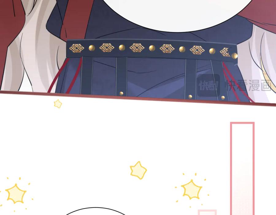 《穿成马甲大佬的妹妹》第56话 综艺团宠 第34页