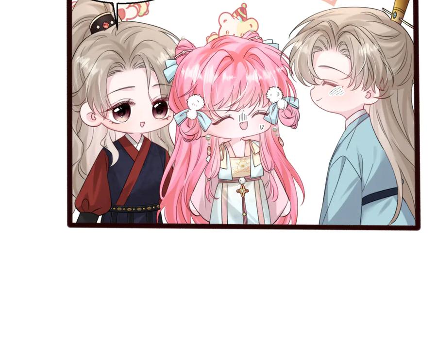 《穿成马甲大佬的妹妹》第56话 综艺团宠 第68页