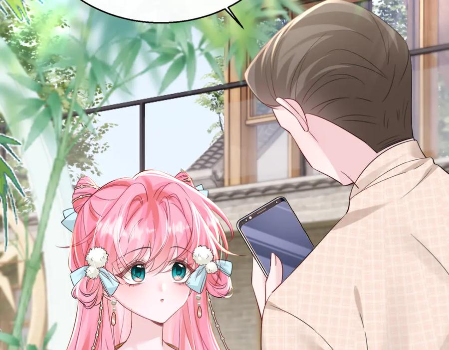 《穿成马甲大佬的妹妹》第56话 综艺团宠 第44页