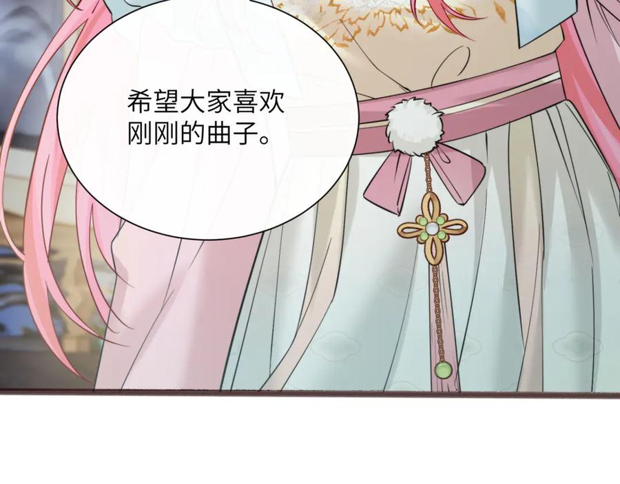 《穿成马甲大佬的妹妹》第56话 综艺团宠 第6页