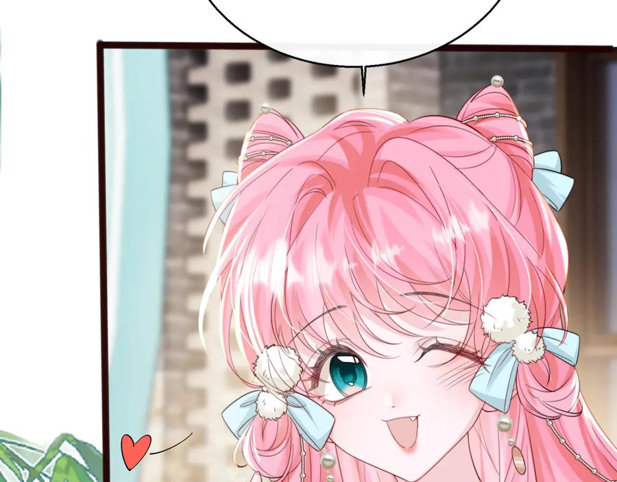 《穿成马甲大佬的妹妹》第56话 综艺团宠 第47页