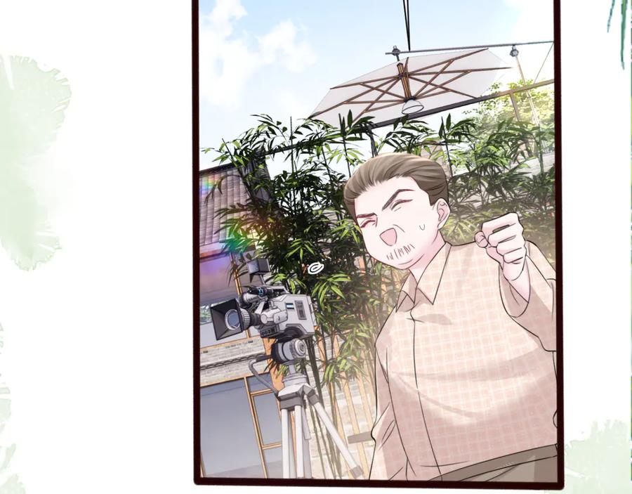 《穿成马甲大佬的妹妹》第56话 综艺团宠 第58页