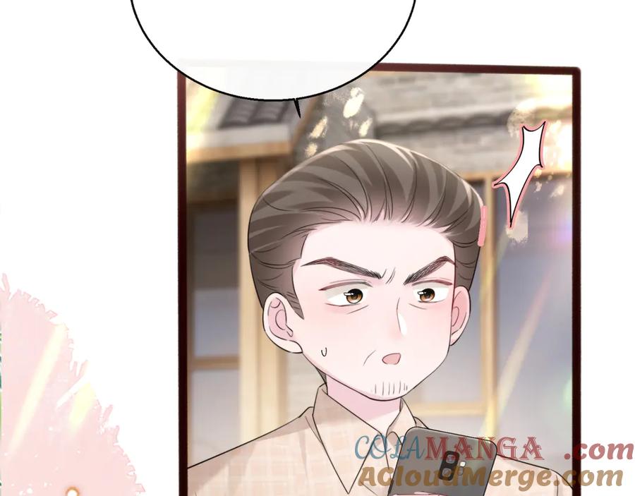 《穿成马甲大佬的妹妹》第56话 综艺团宠 第37页