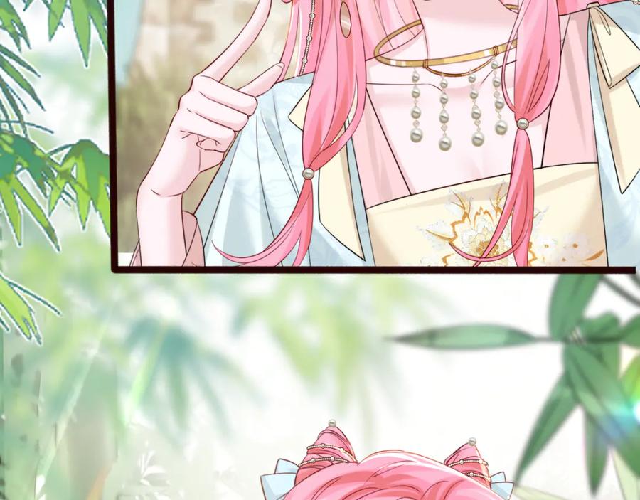 《穿成马甲大佬的妹妹》第56话 综艺团宠 第48页