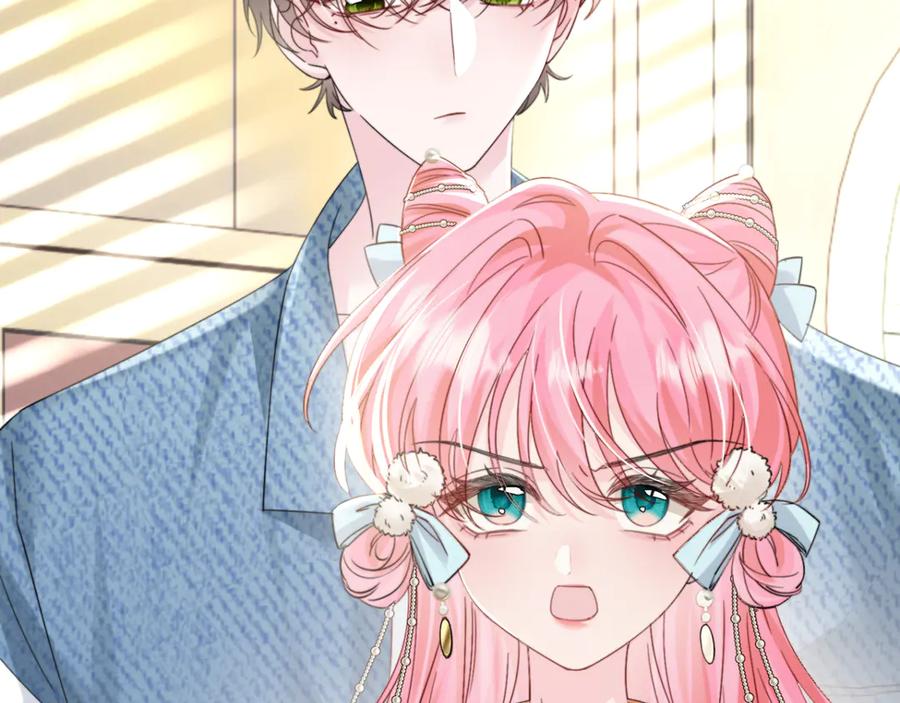 《穿成马甲大佬的妹妹》第59话 不许说他 第71页