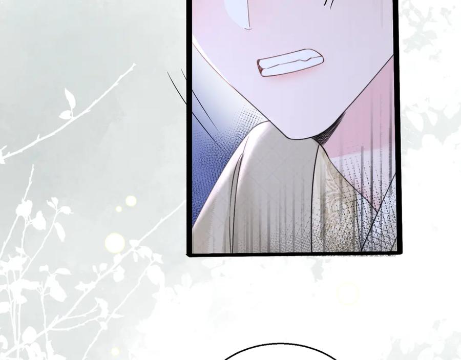 《穿成马甲大佬的妹妹》第59话 不许说他 第79页