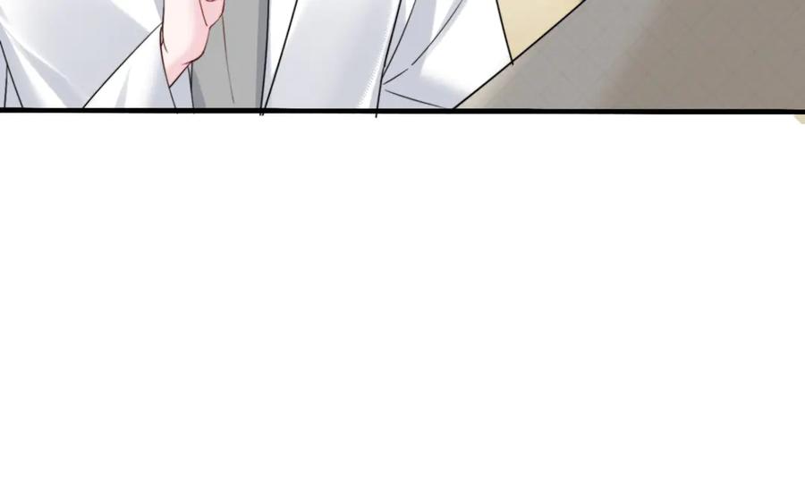 《穿成马甲大佬的妹妹》第59话 不许说他 第51页