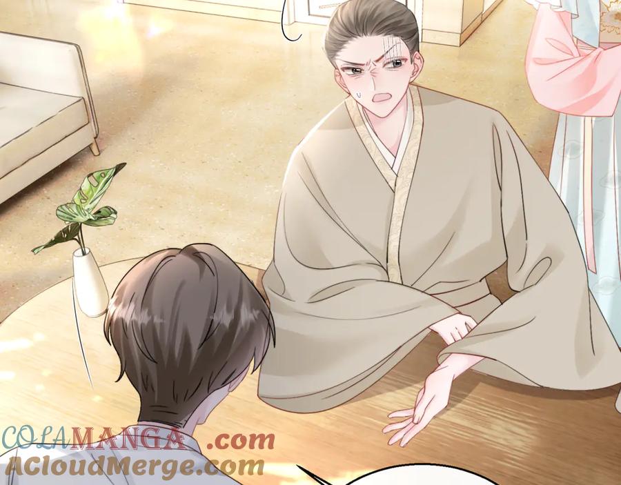 《穿成马甲大佬的妹妹》第59话 不许说他 第17页