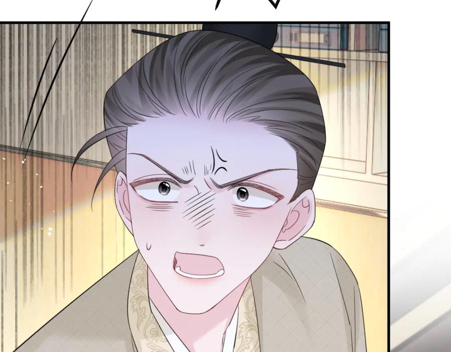 《穿成马甲大佬的妹妹》第59话 不许说他 第62页