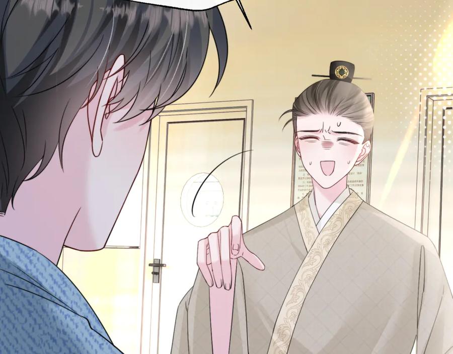 《穿成马甲大佬的妹妹》第59话 不许说他 第55页