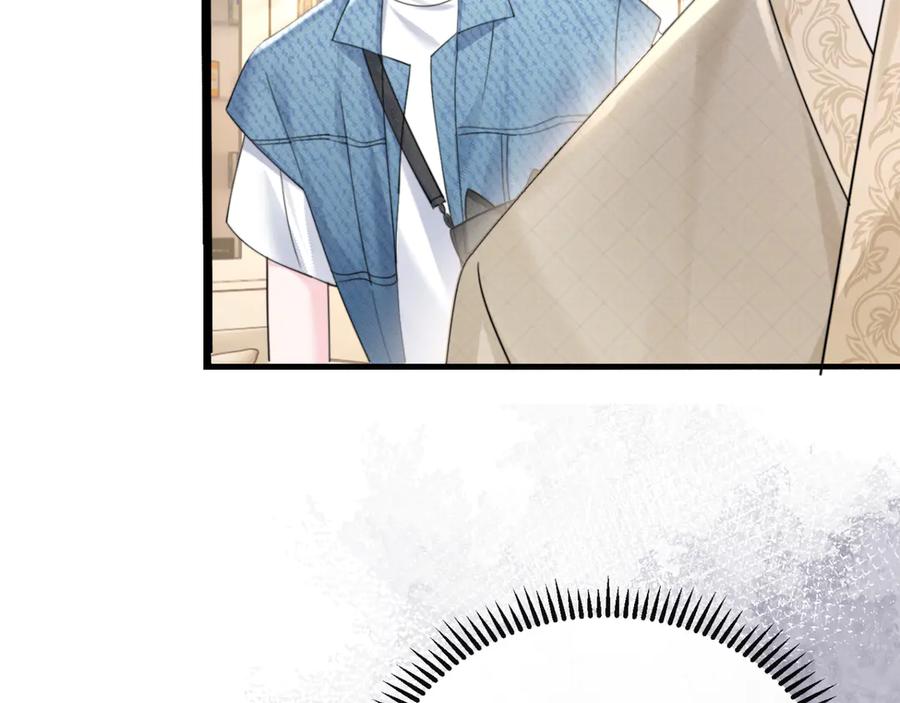 《穿成马甲大佬的妹妹》第59话 不许说他 第38页