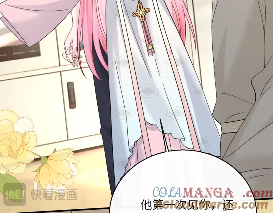 《穿成马甲大佬的妹妹》第59话 不许说他 第69页