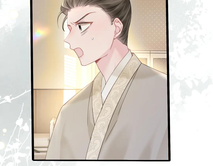 《穿成马甲大佬的妹妹》第59话 不许说他 第23页