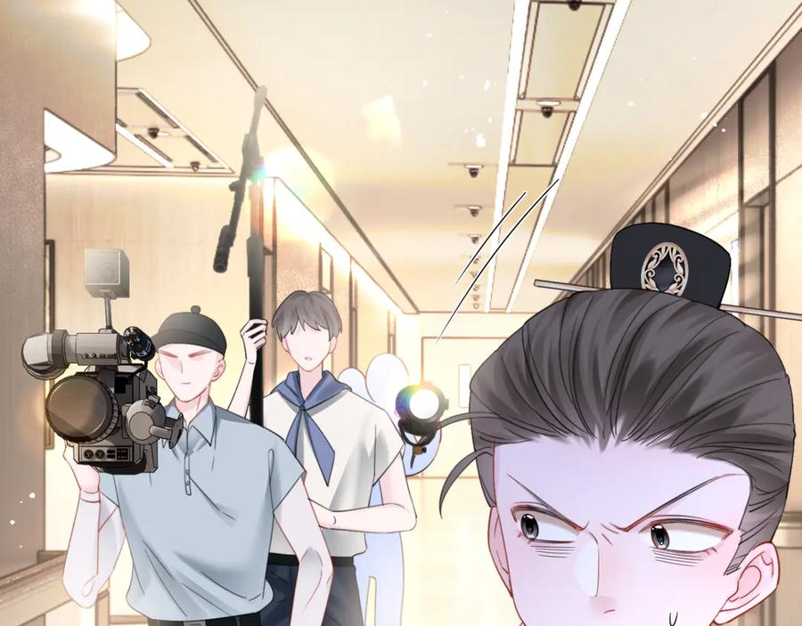 《穿成马甲大佬的妹妹》第59话 不许说他 第4页