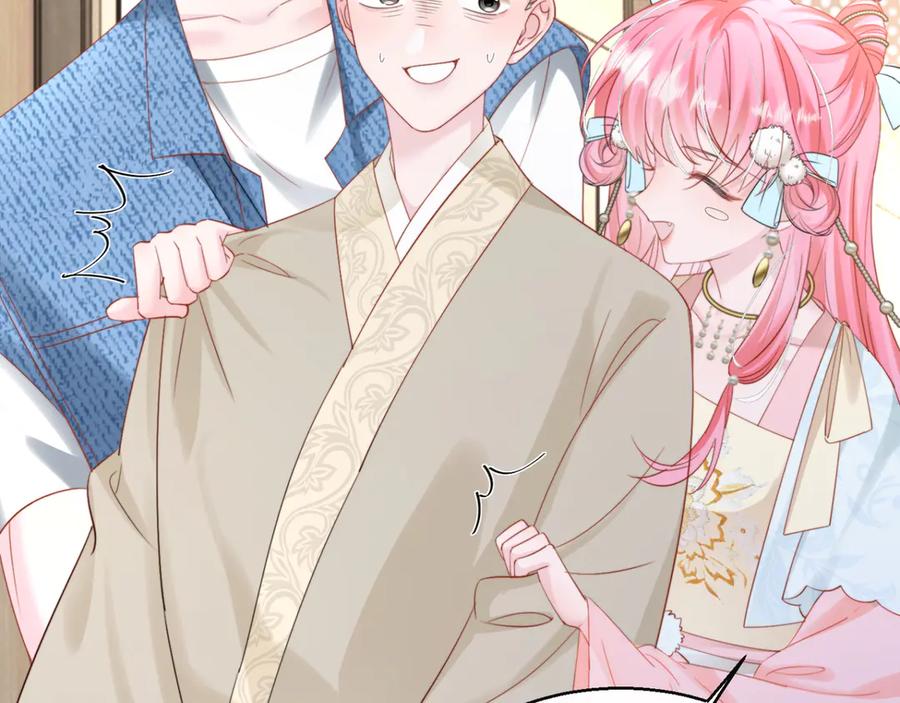 《穿成马甲大佬的妹妹》第59话 不许说他 第12页
