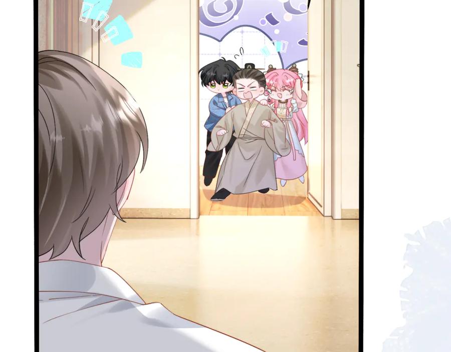 《穿成马甲大佬的妹妹》第59话 不许说他 第15页