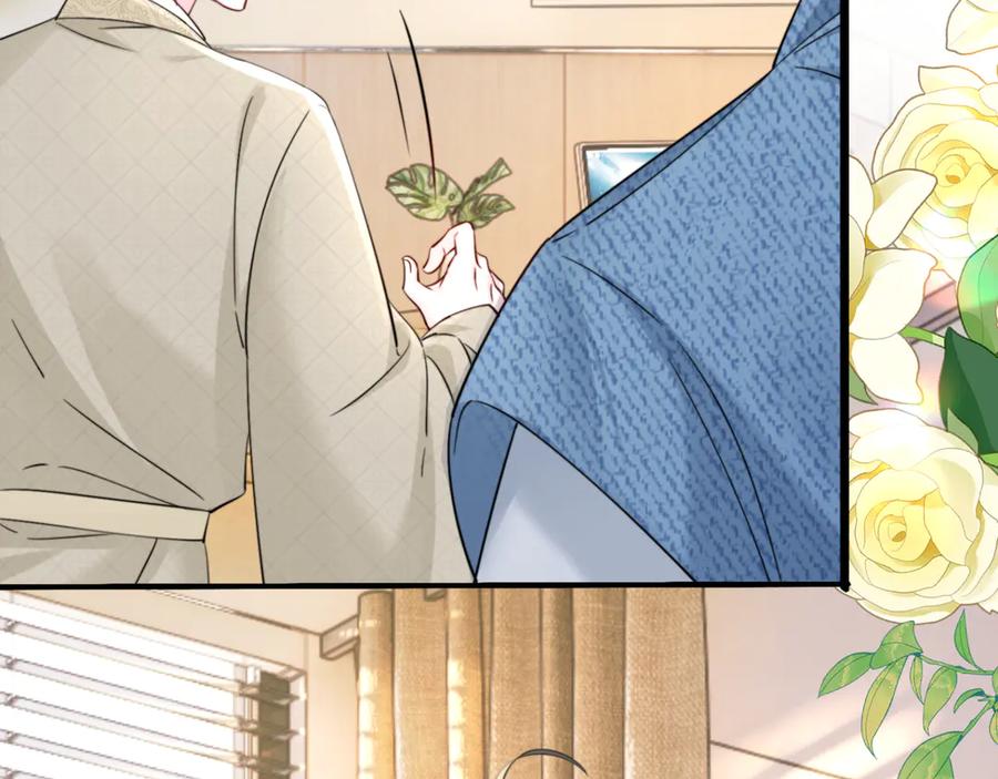 《穿成马甲大佬的妹妹》第60话 讨要奖励 第8页