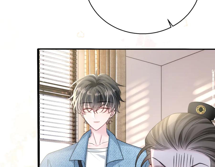 《穿成马甲大佬的妹妹》第60话 讨要奖励 第12页