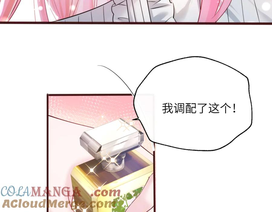 《穿成马甲大佬的妹妹》第63话 姐姐，我喜欢你 第53页