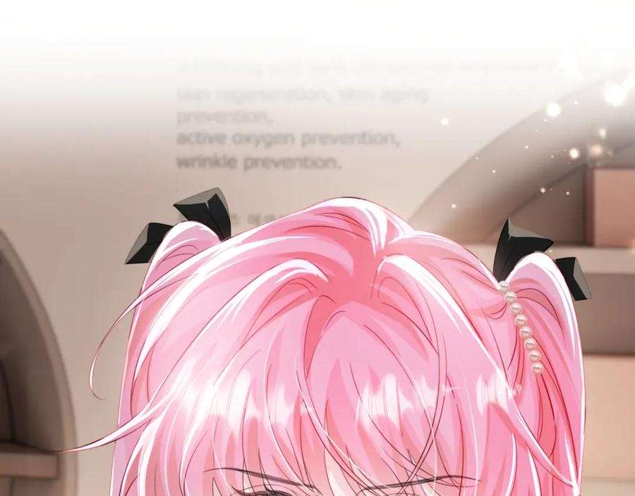 《穿成马甲大佬的妹妹》第63话 姐姐，我喜欢你 第78页