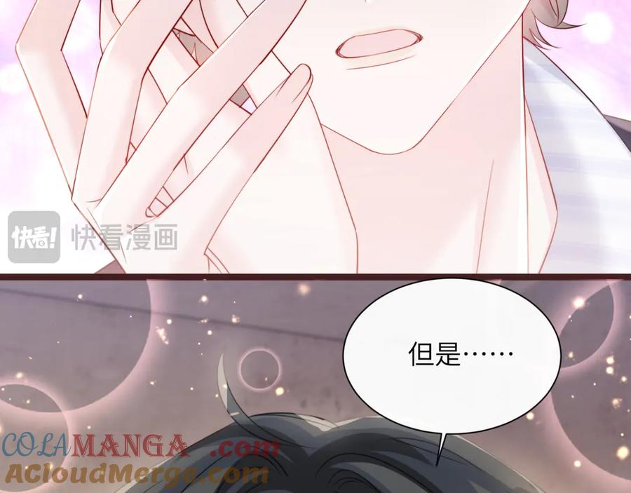 《穿成马甲大佬的妹妹》第63话 姐姐，我喜欢你 第21页