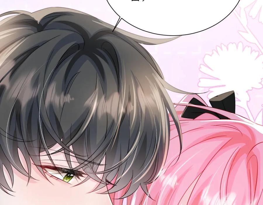 《穿成马甲大佬的妹妹》第63话 姐姐，我喜欢你 第46页