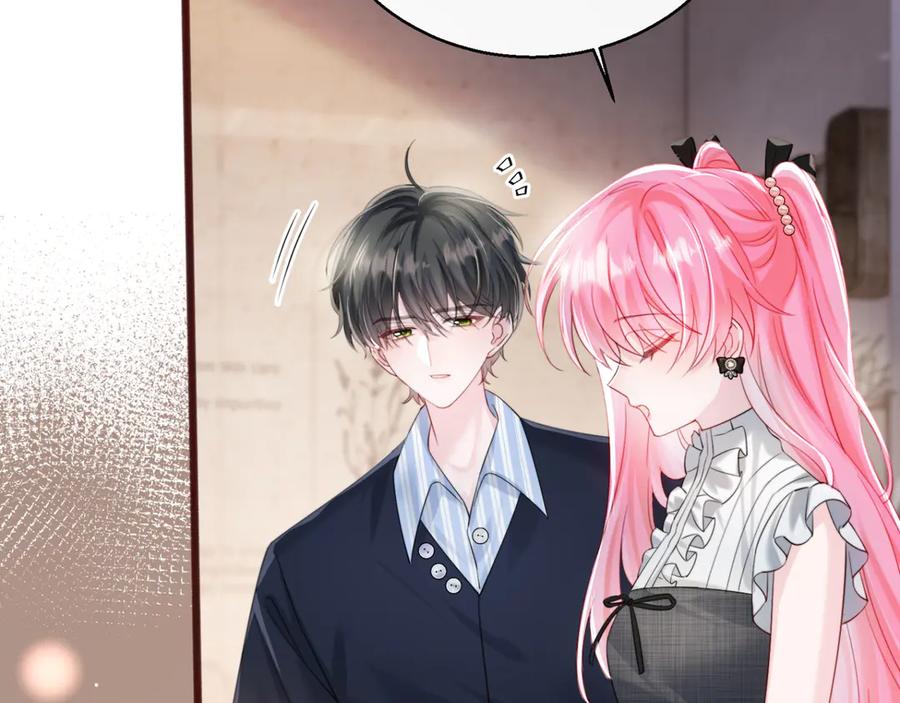 《穿成马甲大佬的妹妹》第63话 姐姐，我喜欢你 第67页