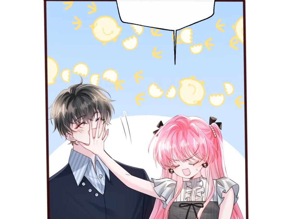 《穿成马甲大佬的妹妹》第63话 姐姐，我喜欢你 第63页