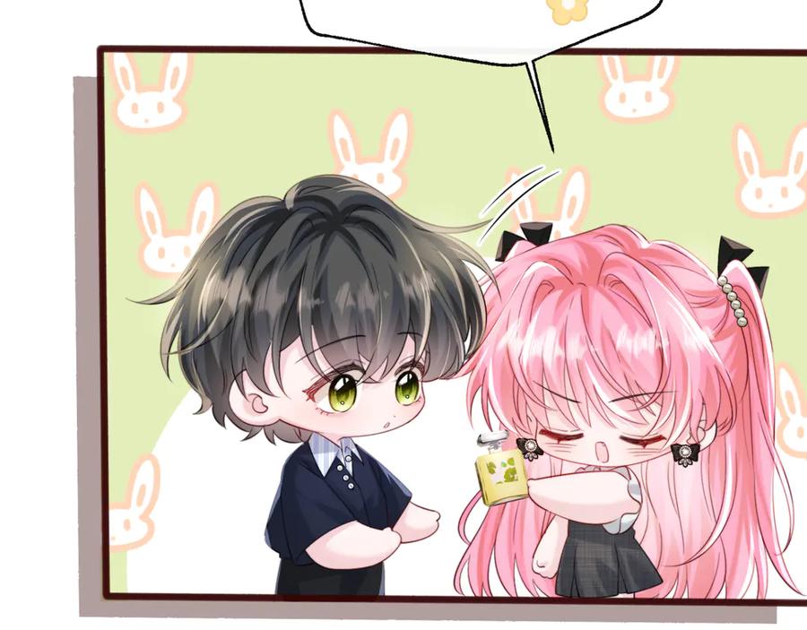 《穿成马甲大佬的妹妹》第63话 姐姐，我喜欢你 第55页