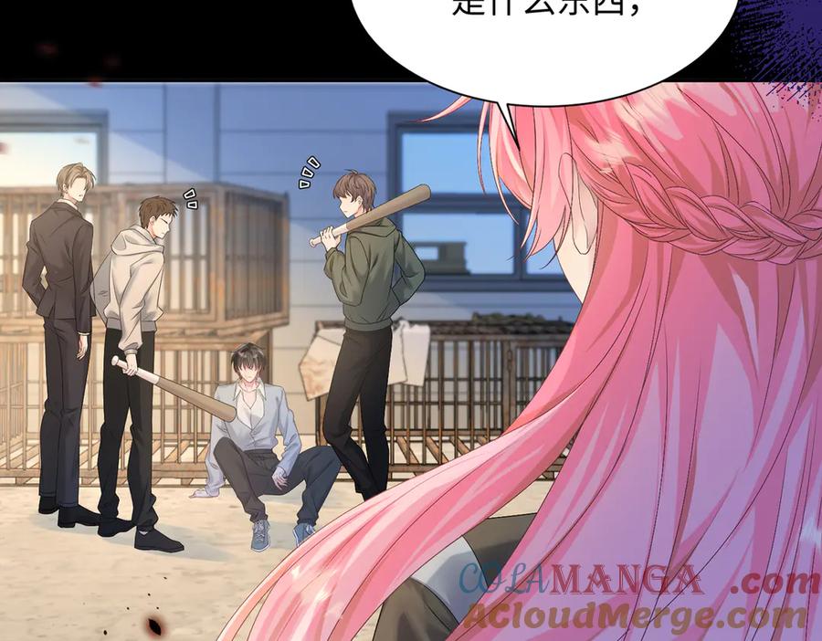 《穿成马甲大佬的妹妹》第5话 渣男别来沾边！ 第93页