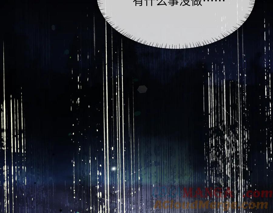 《穿成马甲大佬的妹妹》第5话 渣男别来沾边！ 第73页