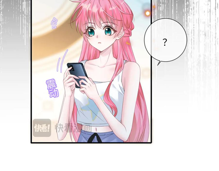 《穿成马甲大佬的妹妹》第5话 渣男别来沾边！ 第18页