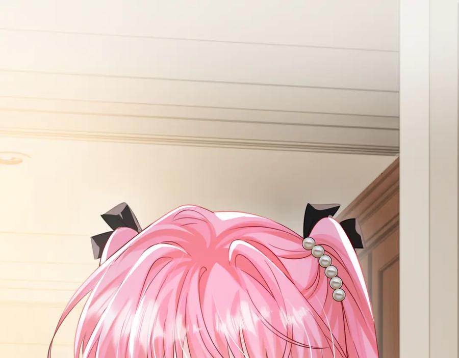 《穿成马甲大佬的妹妹》第65话 我的礼物呢？ 第4页